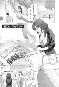 [Mikami Cannon] Zecchou Yokkyuu