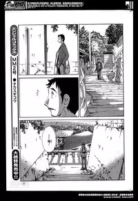 [Tsuya Tsuya] Hirugao Ch.01-02+04+14-28