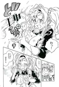 (SHT2016 Haru) [Hizadati Zekkouchou (Nokin)] Zeta to Issho de Yokatta ne (Granblue Fantasy)