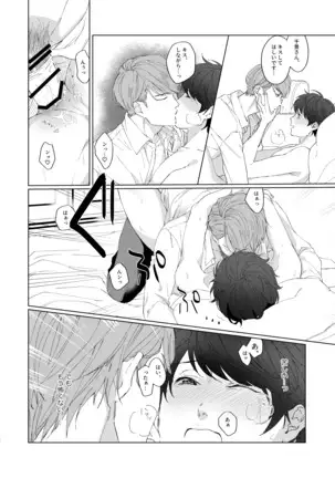 今夜がきっと正念場