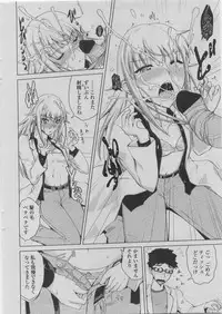 COMIC Penguin Club 2011-08