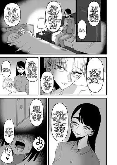 [Aweida] Haha ga Saikon Shite Imouto ga Dekita kedo Iroiro Atte Koibito ni Natta Hanashi [English]