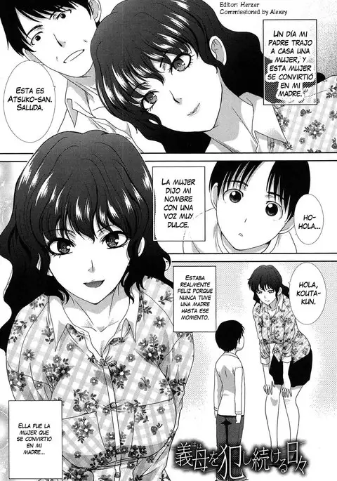 Haha o Okashi Tsuzukeru Hibi | The Days Spent Raping My Stepmom