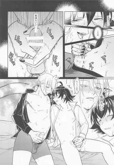 [aruitekaero。] oshietekudasai！arisukun How to G (mairimashita!irumakun)