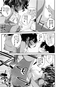 COMIC Anthurium 2016-07