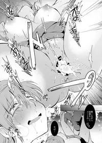 (Shuuki Reitaisai 3) [Berry!16 (Mori Guruta)] Kusuguri Ryoujoku Sanae-san (Touhou Project)