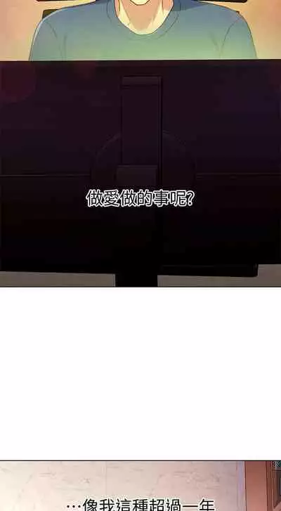 【周二连载】继母的朋友们（作者：Red-A&頸枕） 第1~74话