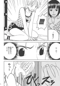 [Crimson Comics (Carmine)] Koukai Soushuuhen (One Piece)