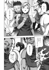 COMIC 0EX Vol. 06 2008-06