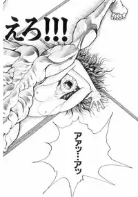 [Keisuke Itagaki] Grappler Baki SAGA (The Romantic Contact chapter) [JAP]