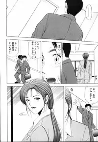 [Yuuki Ryo] Crimson Heart 1