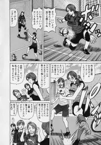 [Ozaki Akira] Revolution. No.12 Vol. 2