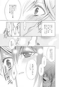 [Takano Saku] Kanojo to Watashi no Himitsu no Koi - She falls in love with her