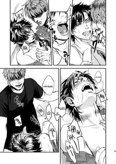 [MECCHORI (Mitsuru)] Ryouki Tekina Kareshi (Fate/Zero) [English] {GrapeJellyScans} [Decensored] [Digital]