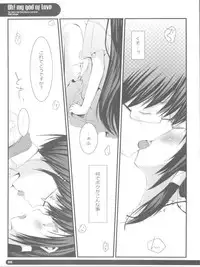 [Hacca Candy (Ise.)] OH!MY GOD OF LOVE (The World God Only Knows)