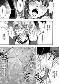 Virgin Train 【Kanzenban】