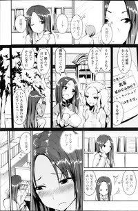 COMIC Penguin Club 2013-10