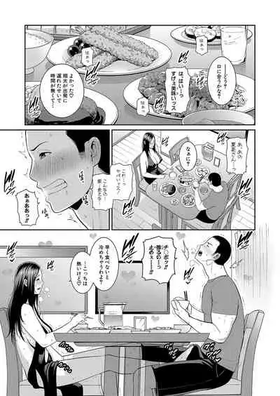 COMIC Shingeki 2021-10