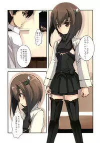 [R-WORKS (Roshuu Takehiro)] Houohshoubu (Kantai Collection -KanColle-) [Digital]