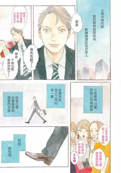 [Dayoo] Nikushoku Kumikyoku | 肉食组曲 Ch. 1-2 [Chinese] [冒险者公会] [Digital]