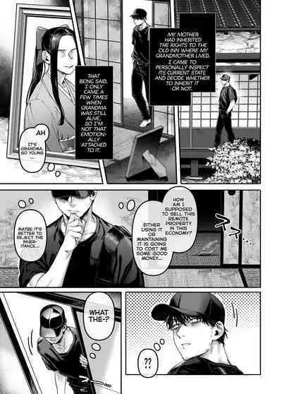 Kko to Yamioji Mitsu