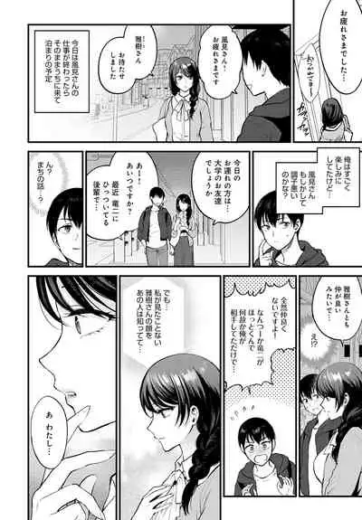 COMIC Anthurium 2021-08