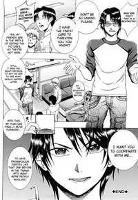 [Yagawa Maito] Metro Extasy [English] [biribiri]