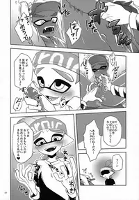 (CCOsaka109) [Wchees (C)] Chikan-kun to Hentai-kun (Splatoon) [Decensored]