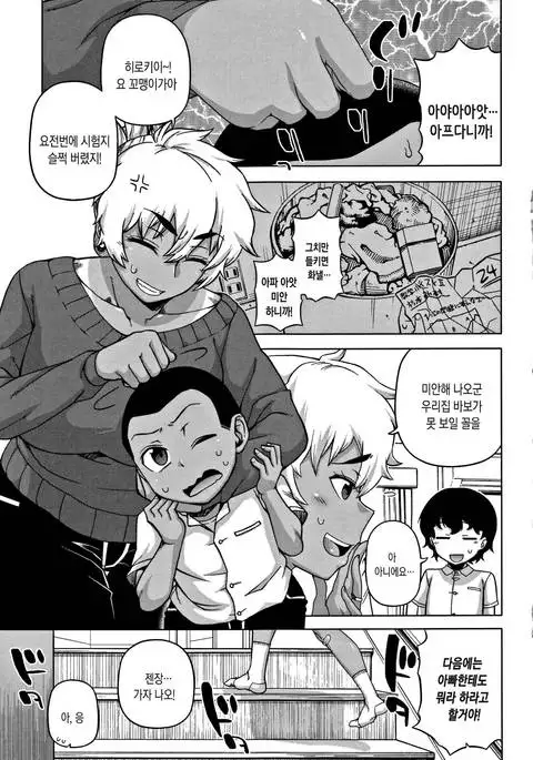 Hitozuma A-san to Musuko no Yuujin N-kun - Married wife A and son's friend N-kun Ch. 1-2