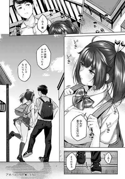 COMIC Anthurium 2021-08