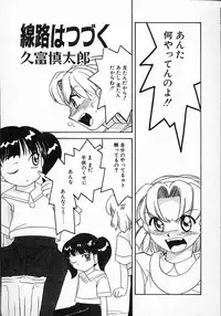 [Anthology] Little Pierce Vol.08