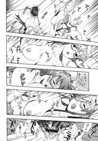 [Asagi Ryu] Hajimete Koi o Shita. - It Fell in Love for the First Time.