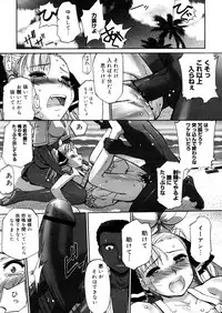 COMIC Megastore H 2006-02