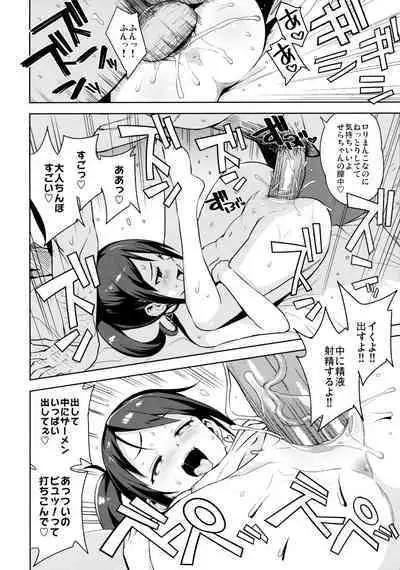 LittleBitchPlanet Vol. 4