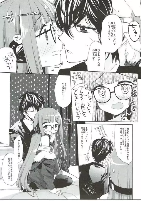 FUTABA REVIVE