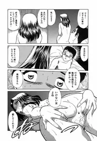 [Kyon] Kimi ga Nozomu Katachi | Appearance for which you hope