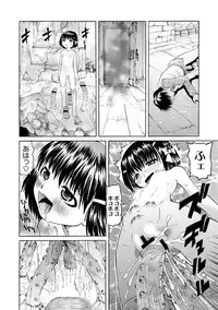 [Anthology] PLUM FE Vol. 1 [Digital]