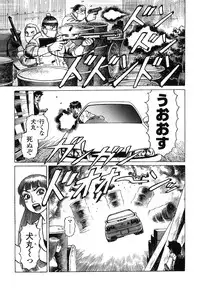 [Yamamoto Atsuji] Ammo Vol 4 [Digital]