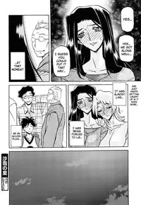 [Sanbun Kyoden] Sayuki no Sato Ch.05 [English] [Brolen+Faytear+lordhell] [Decensored]