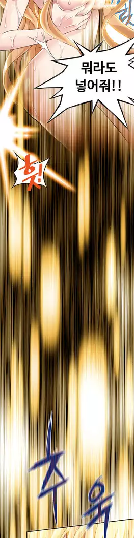 Kill the Dead Bastard Ch.0-16