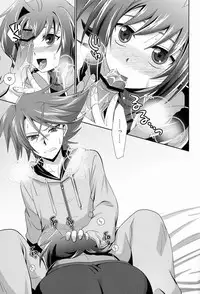 (CCTokyo129) [Ura Urethan (Akari Seisuke)] Sono Shoujou, Kaze desu ne. (Cardfight!! Vanguard)