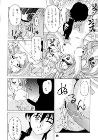 [BLACK ANGEL,Kaikinissyoku (Various)] SO SWEET (Doukyuusei 2)