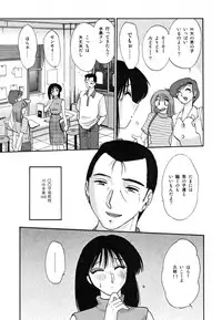 [TsuyaTsuya] Hisae Haitoku Nikki Kanzenban Ge