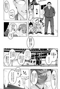 COMIC Megastore Alpha 2016-04