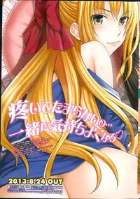 COMIC Penguin Club 2013-10