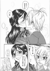 (C78) [Tsurikichi Doumei (Umedama Nabu)] NanDemoR - Nogaremono (Various)