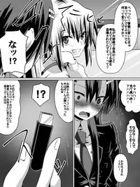 [Dining] Ashidorei Shoujo ~○gakusei no Dorei ni Natta Fuuki Iin no Joshikousei~