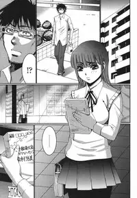 COMIC Momohime 2009-05 Vol. 103