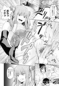 Girls forM Vol. 14 [Digital]