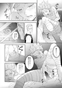 Rental Kamyu-kun 5 day